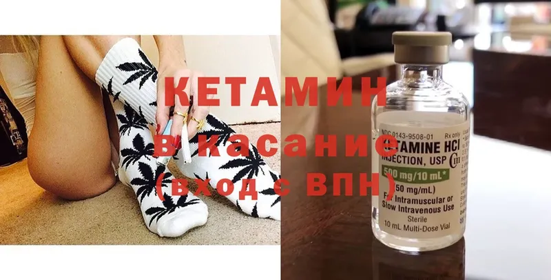 Кетамин ketamine  Дудинка 