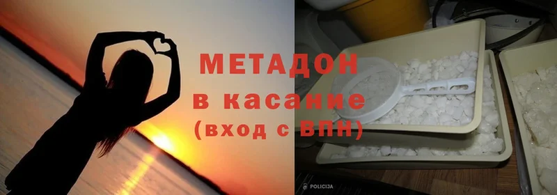 Метадон methadone  Дудинка 